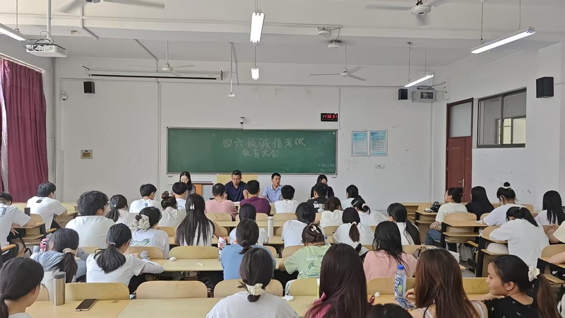 我院召开2025 上半年四六级...