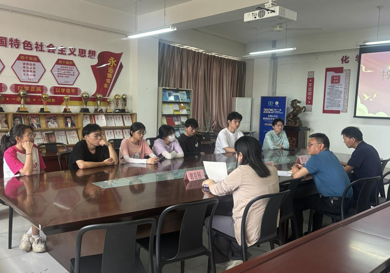 深入贯彻中央八项规定精神学习教...
