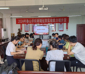 我院组织召开新学期工作会议