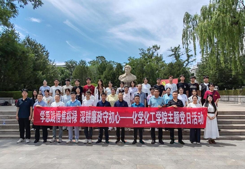 学思践悟焦裕禄，深耕廉政守初心...
