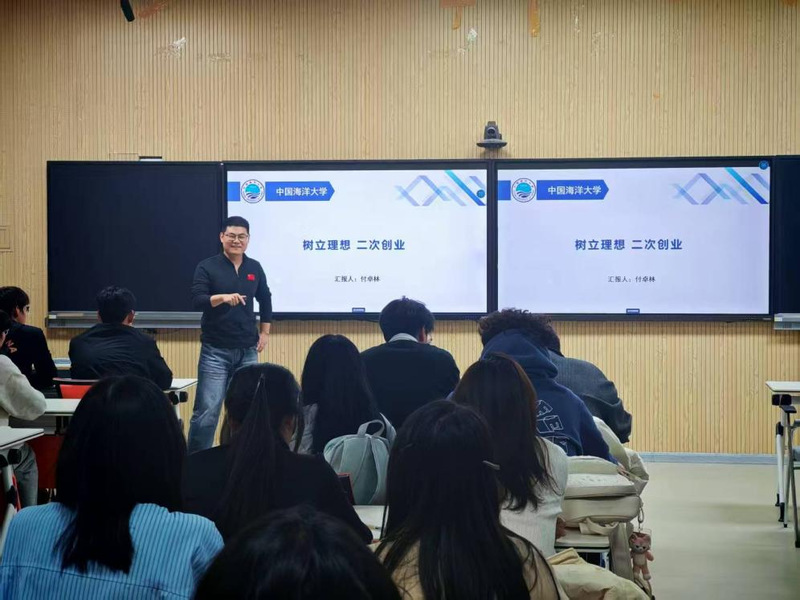 树立理想，拥抱“二次创业”——...